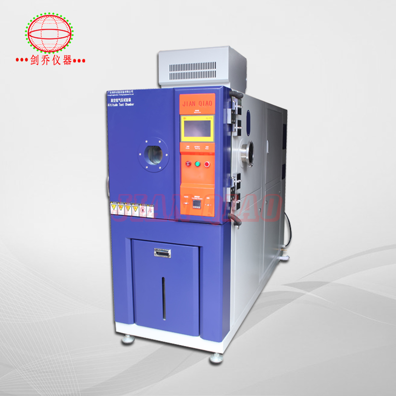 高空低氣壓試驗(yàn)箱 高空低氣壓試驗(yàn)箱