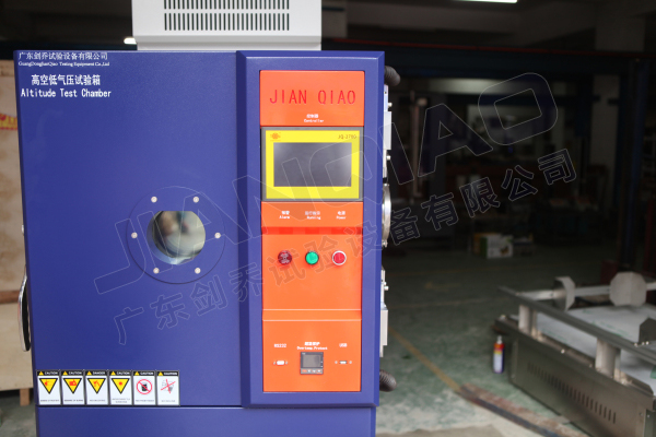 廣東劍喬高空低氣壓試驗箱實拍圖